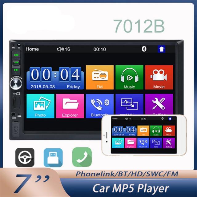 2DIN 7インチ マルチメディアプレーヤー 7012B Bluetooth ミラーリンク 送料無料 ◇新品◇特価◇色7012B MiCarBa 車載DVD プレーヤー 7インチ