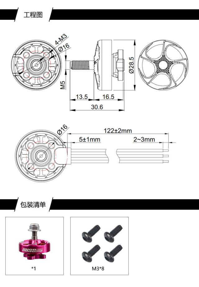 Ldarc Fpvracer Miss 22038 1750kv 6s 2300kv 4s Fpv レーシング用ブラシレス モーター 4 インチ 5 インチ プロペラ マイクロ ミニ長距離ドローン_7