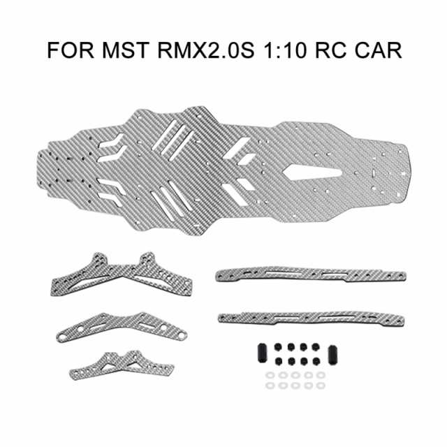 Rc カー シャーシ カーボンファイバー アルミニウム アップグレード キット Mst Rmx2.0s 1:10 Rc ドリフト カー シルバー Ssg バージョン