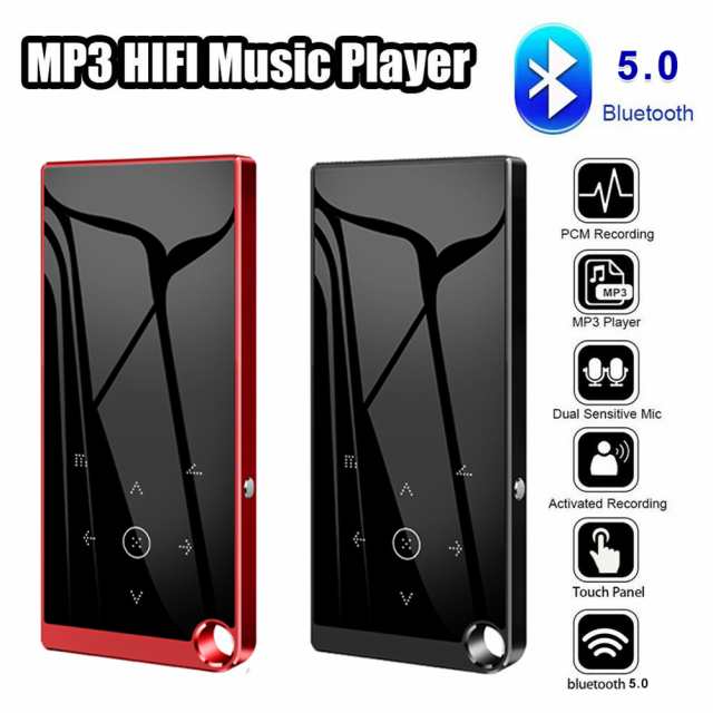 Bluetooth 対応 5.0 ロスレス MP3 音楽プレーヤー 2.4 インチ