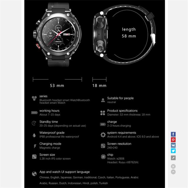 T92 スマートウォッチ 2-in-1bluetooth 対応 イヤホン通話