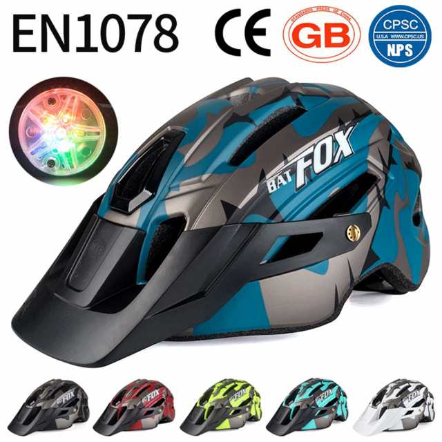 自転車 ヘルメット テールライト付き マウンテンバイク 一体型