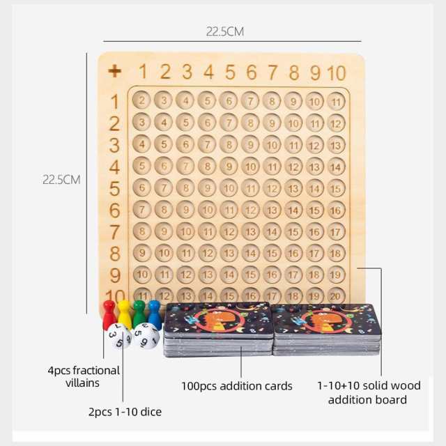 木製数学乗算ボード子供追加カウント数学ゲーム教育ブロックボード教材