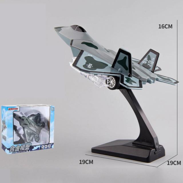 子供 F22 戦闘機モデルの装飾品サウンドライトシミュレーション合金