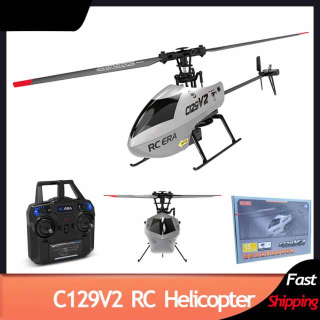 C129v2 Rc ヘリコプター 2.4ghz プロシングルパドルエルロンなし