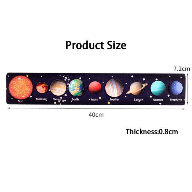 木星　ジグソーパズル オリジナルジグソーパズル300ピース「木星」 - 【子ノ星教育社