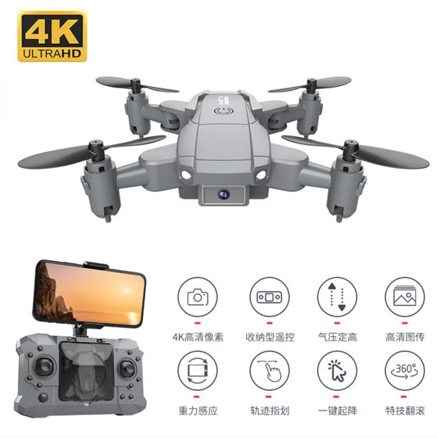 ドローン 安い SG907 GPS RCドローン 折りたたみ式 光流 FPVクワッドコプター搭載 4K 空撮カメラ付 RCクワッドコプター 5GhzWIFI画像転送 2019年冬新発売 バッテリー2個つき】ドローン KY907 100g未満 折りたたみ ミニ mini