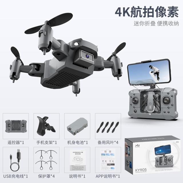 ドローン 2019秋新商品SG901 RCドローン 折りたたみ式 FPVクワッドコプター搭載 4K HD空撮カメラ付 RC パネル付きリモコン　バッテリー残量表示 SG901 MAX ドローン 4K プロフェッショナル HD カメラ FPV ブラシレス