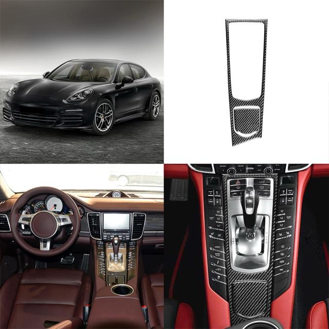 2 個防水炭素繊維中央制御パネルフレームカバートリムステッカー高温耐性自動車の付属品