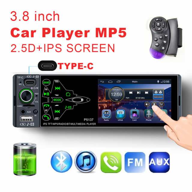 カー ラジオ 3.8 インチ Ips フル タッチ スクリーン Mp5 プレーヤー PM3 Bluetooth 対応ラジオ反転ビデオ ディスプレイ アクセサリの通販は