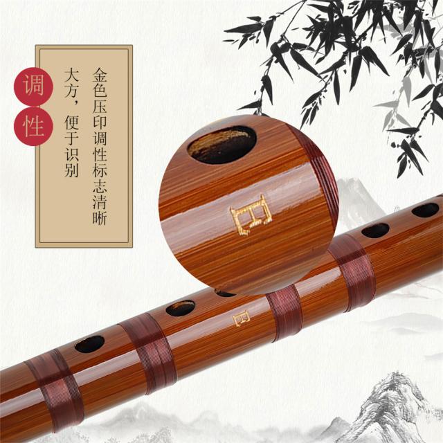 Zd-02竹笛赤茶色のヴィンテージ繁体字中国語楽器（タッセル+メンブレン