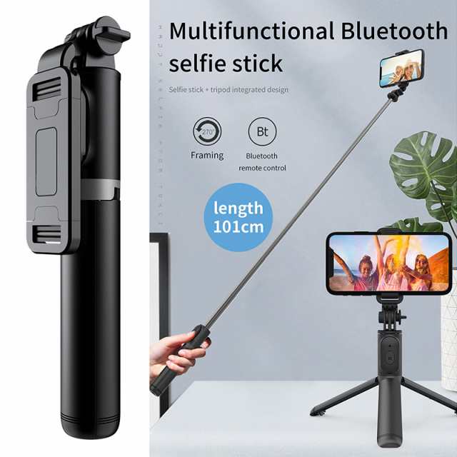 Q01 ワイヤレス 携帯電話 Bluetooth 自撮り棒 101cm 三脚 拡張可能一脚