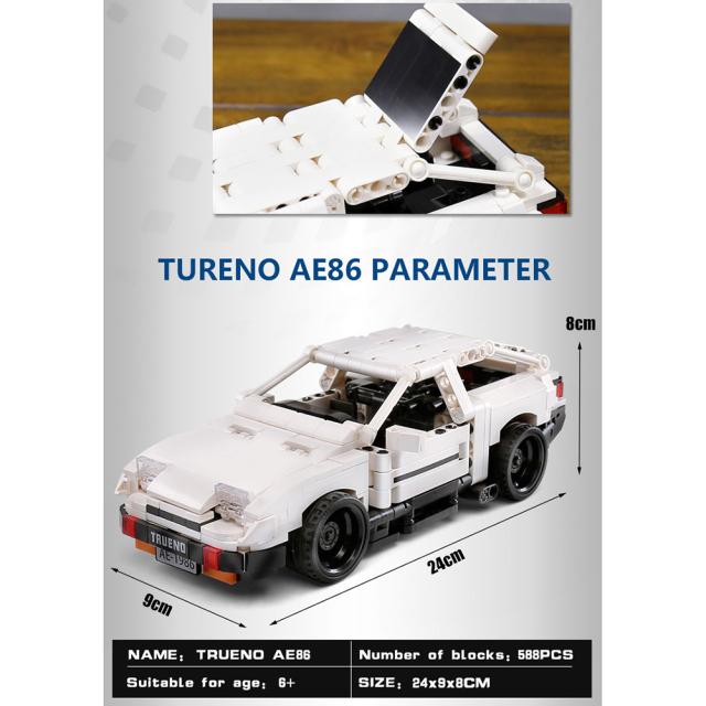 Ae86 レースカー ブロック ハイテクカーモデル 子供 おもちゃ