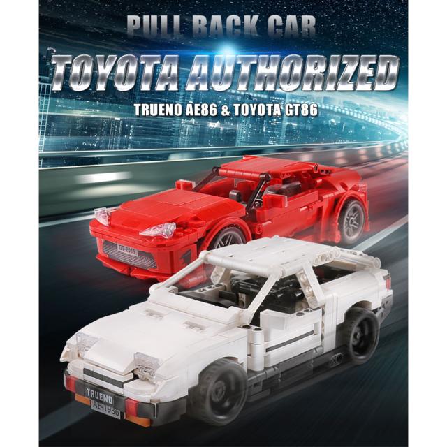 Ae86 レースカー ブロック ハイテクカーモデル 子供 おもちゃ