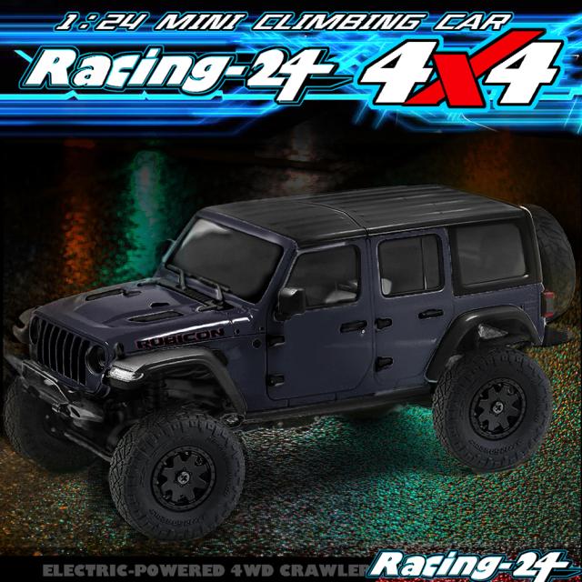 ハイテック1/14 4WD オフロードカー 一度味わったらハマるスピード MAX60km/h‼ 1/12・1/14 SCALEオフ