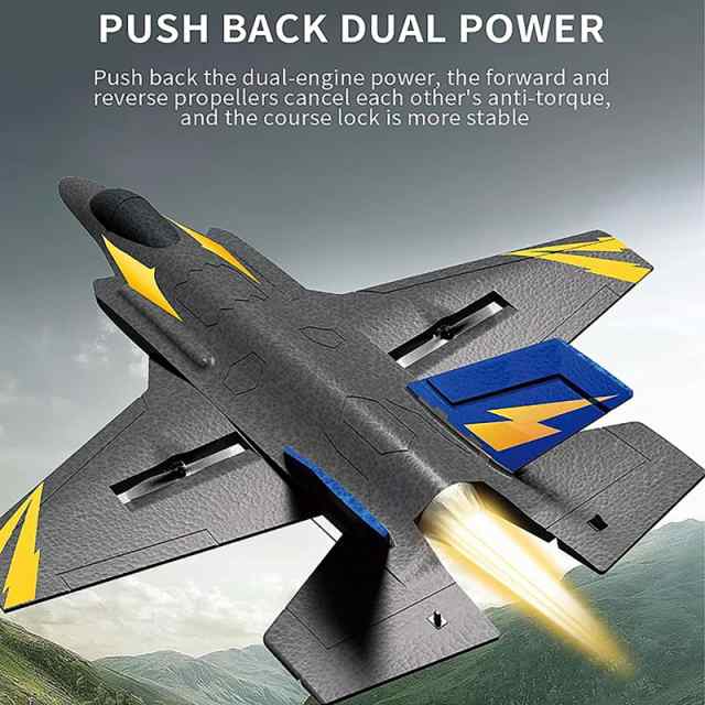 KF605 F35 RC 飛行機 2.4GHz 4CH 6 シャフトジャイロ RC 飛行機