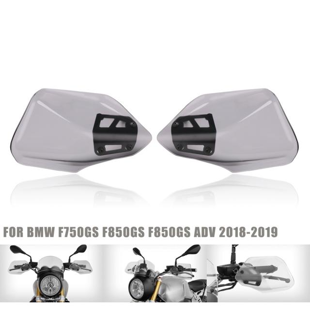 1ペアモーターサイクルハンドガードハンドガードシールドプロテクターフロントガラスF750gs用防風プロテクターF850gs