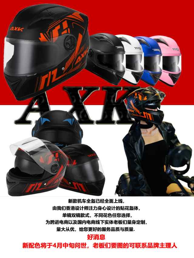 男性女性オートバイレーシングヘルメット衝撃吸収フリップアップ冬