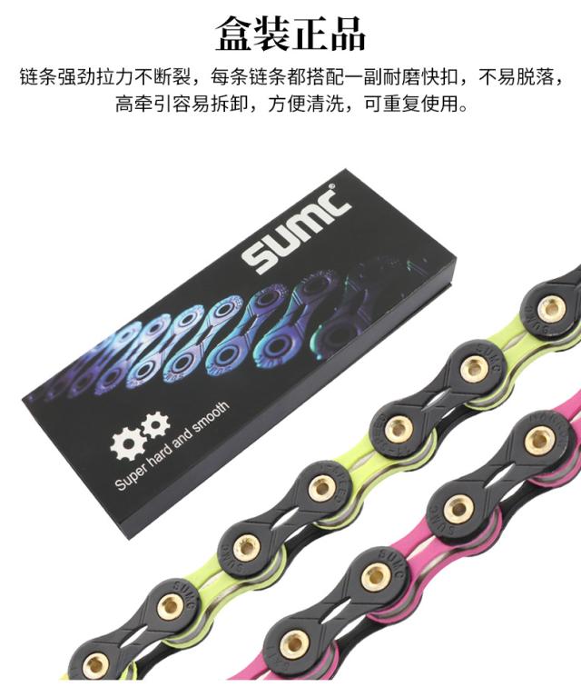 マウンテンバイク11s12スピードサイクリングアクセサリーを折りたたむ