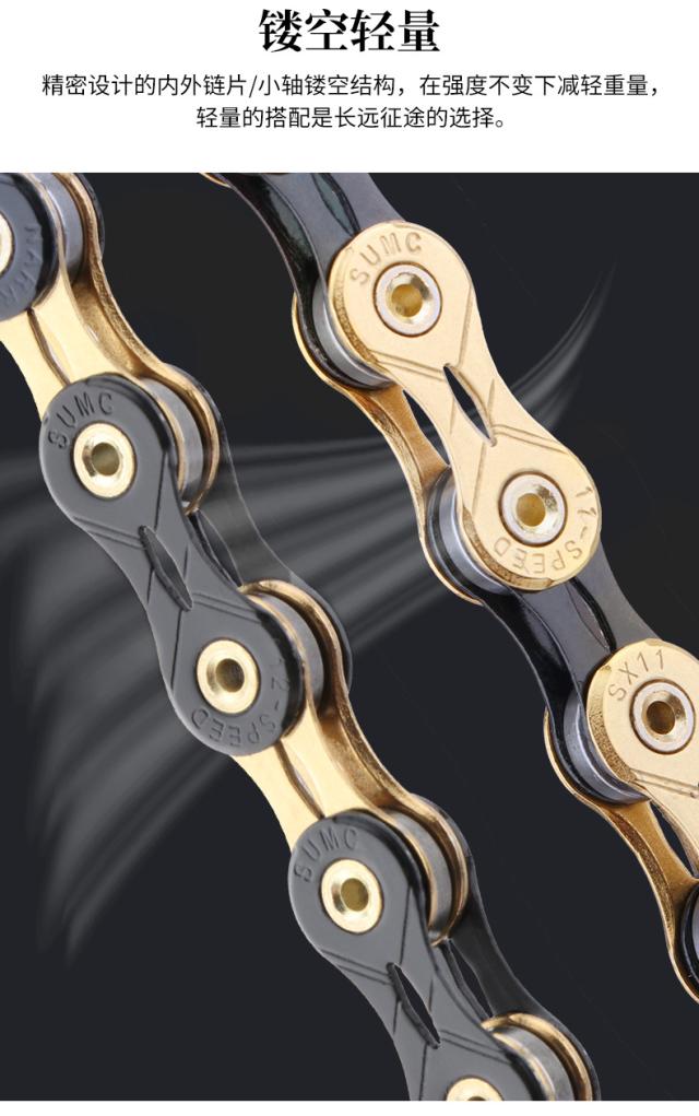 マウンテンバイク11s12スピードサイクリングアクセサリーを折りたたむ