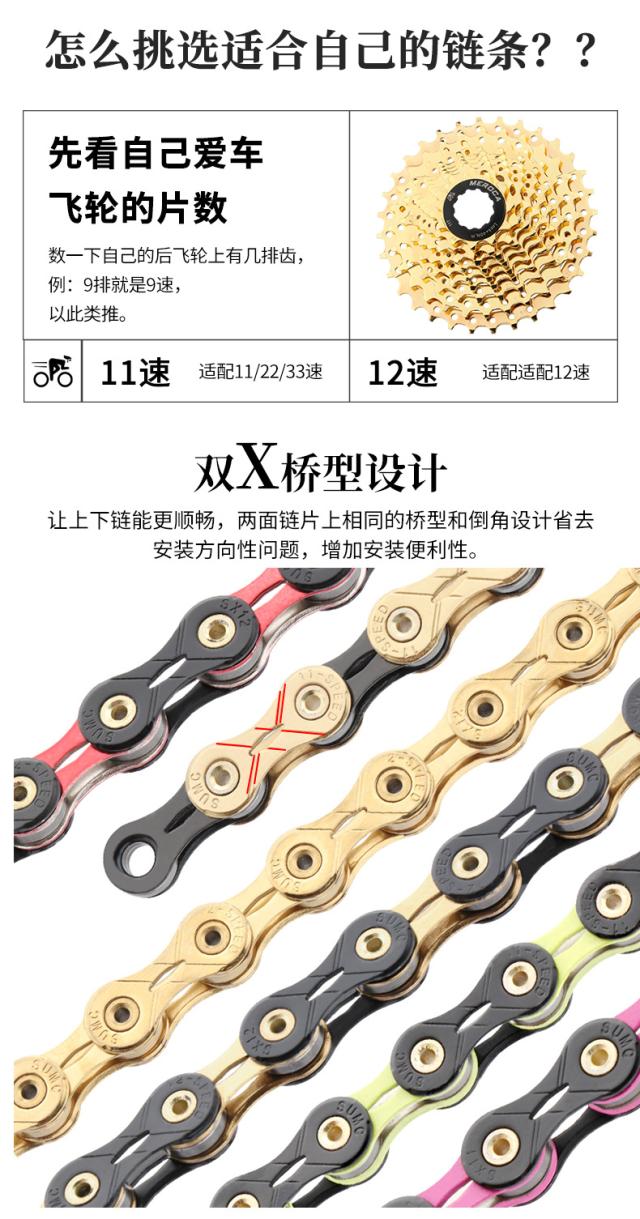 マウンテンバイク11s12スピードサイクリングアクセサリーを折りたたむための中空超軽量自転車チェーン マウンテンバイク11s12スピードサイクリングアクセサリーを折りたたむ