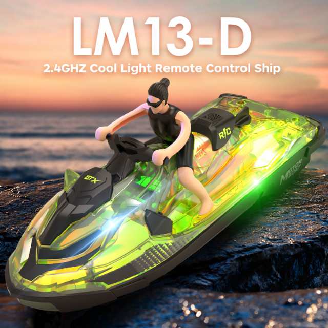 RC スピードボート リモート 2.4G 高速 LED ライト 電気夏 水の