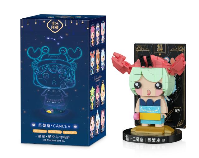 12個/セット3.6粒子ビルディングブロックアセンブリおもちゃ12星座