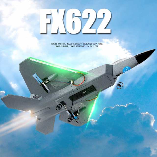 FX622 ラジコン飛行機 フルセット 戦闘機 LEDライト すぐ飛ばせ