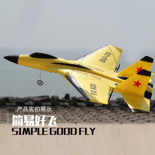 FX-820 2.4G 2CH SU-35 リモコン戦闘機固定翼 Rc グライダー電動飛行機