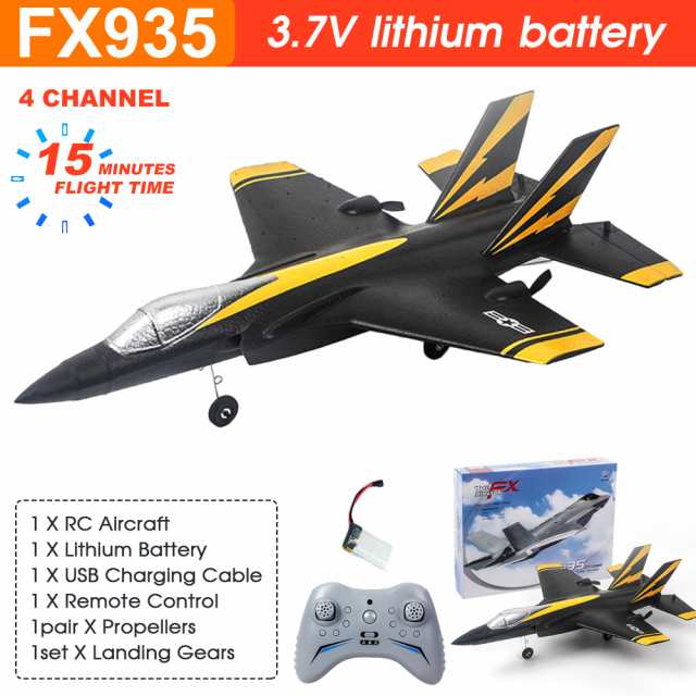 Fx935 Rc 飛行機 2.4 グラム 4CH F35 戦闘機 Epp ドローンリモコン飛行機電気 Rc 航空機モデルのおもちゃボーイズギフト｜au  PAY マーケット