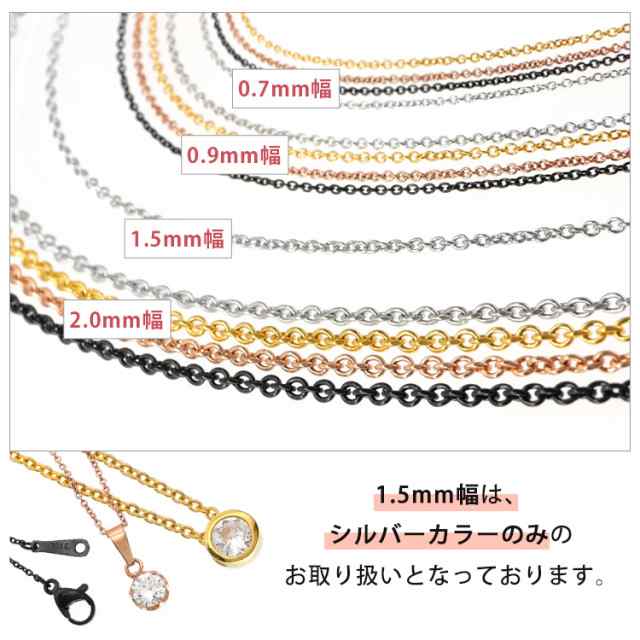 金属アレルギー対応 ネックレスチェーン ステンレス ネックレス 小豆チェーン アジャスター付 カニカン スポーツ プール 汗をかいてもかの通販はau  PAY マーケット - ピアス専門店ピアッシングナナ | au PAY マーケット－通販サイト
