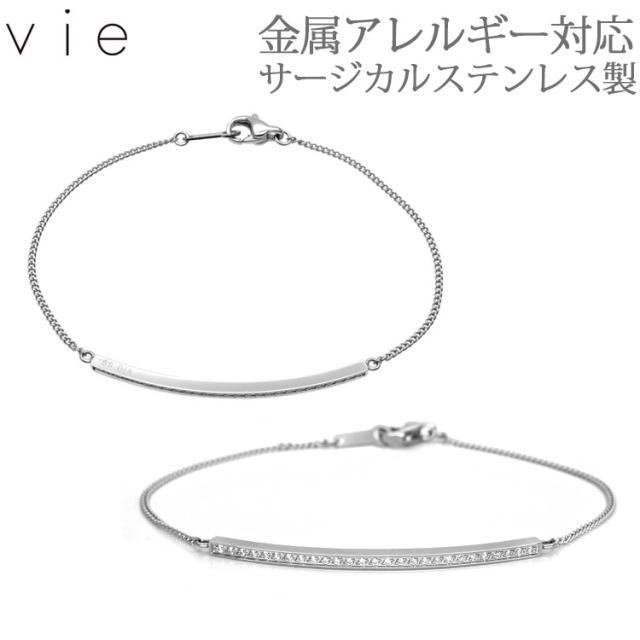 ステンレスブレスレット  vie スティックバージュエルブレスレット