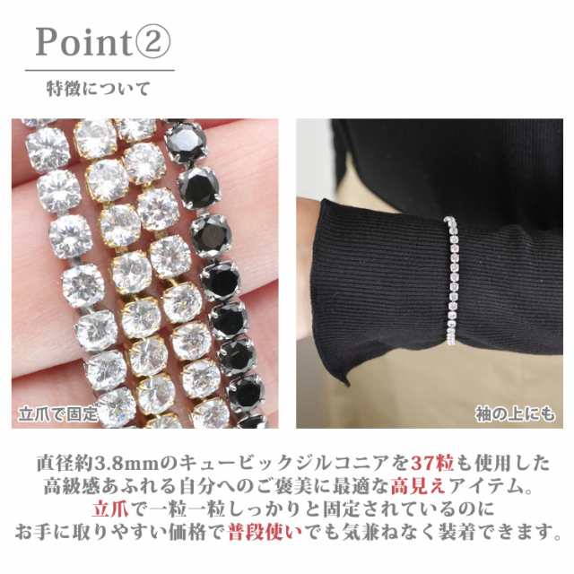 金属アレルギー対応 ステンレスブレスレット テニスブレスレット CZ