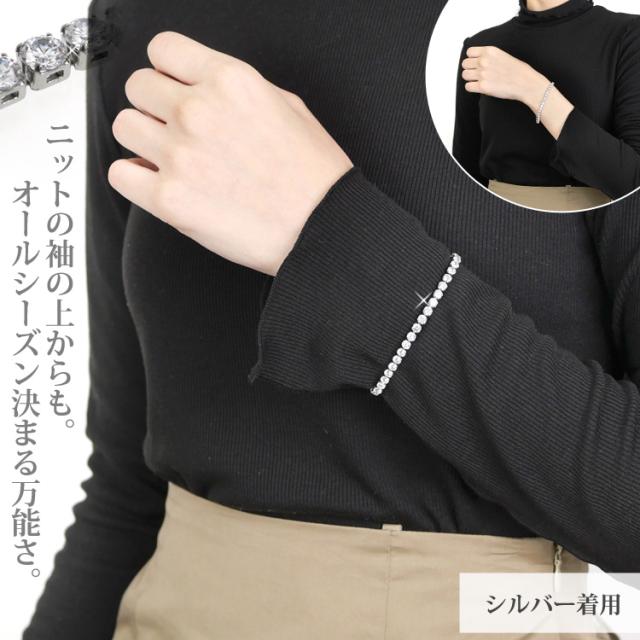 金属アレルギー対応 ステンレスブレスレット テニスブレスレット