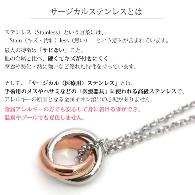ペアネックレス2本セット ステンレスネックレス vie クロスジュエルリングペンダント ネックレスチェーン付_3