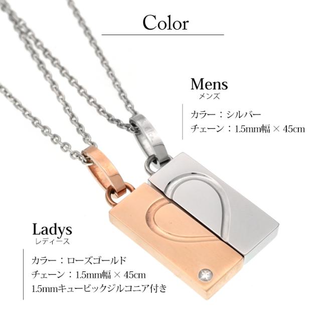 ペアネックレス2本セット ステンレスネックレス  vie エターナルハートプレートペンダント ネックレスチェーン付 316L 誕生日 記念日 アクセサリー 彼女 女性