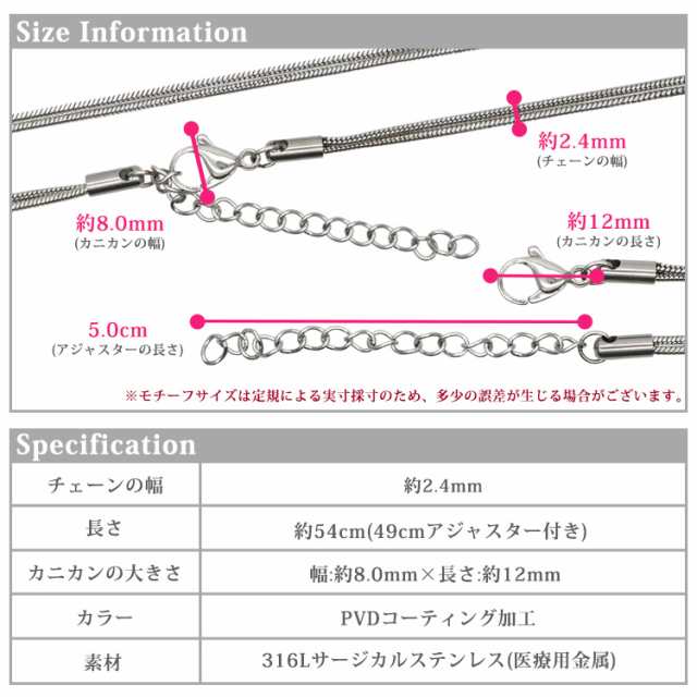 金属アレルギー対応 サージカルステンレス製 アジャスター付 2連スネークロングネックレス 長さ100cm ネックレスチェーン の通販はau PAY  マーケット - ピアス専門店ピアッシングナナ | au PAY マーケット－通販サイト