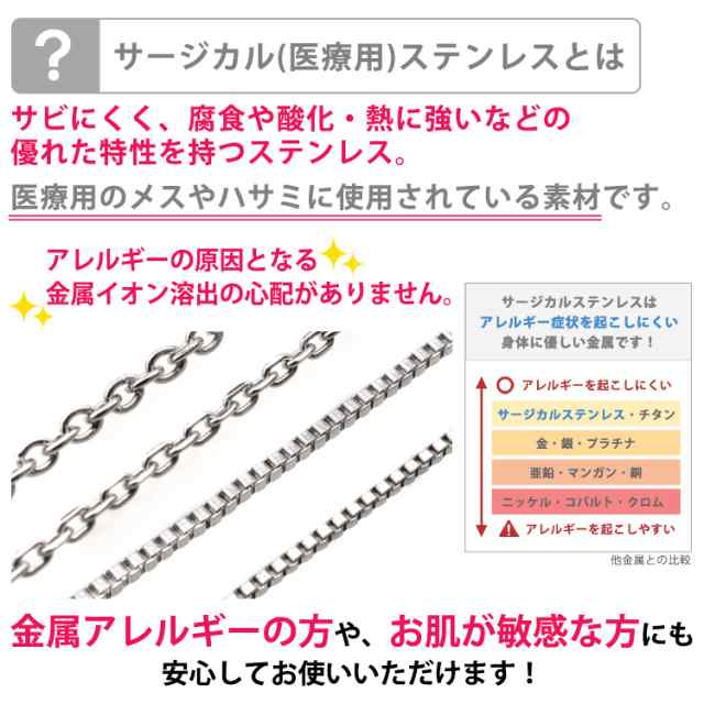 金属アレルギー対応 ネックレスチェーン アジャスター スライド