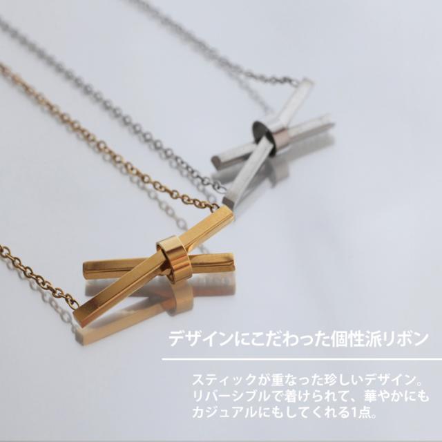 金属アレルギー対応 ステンレスペンダント ジュエルスティックリボン 