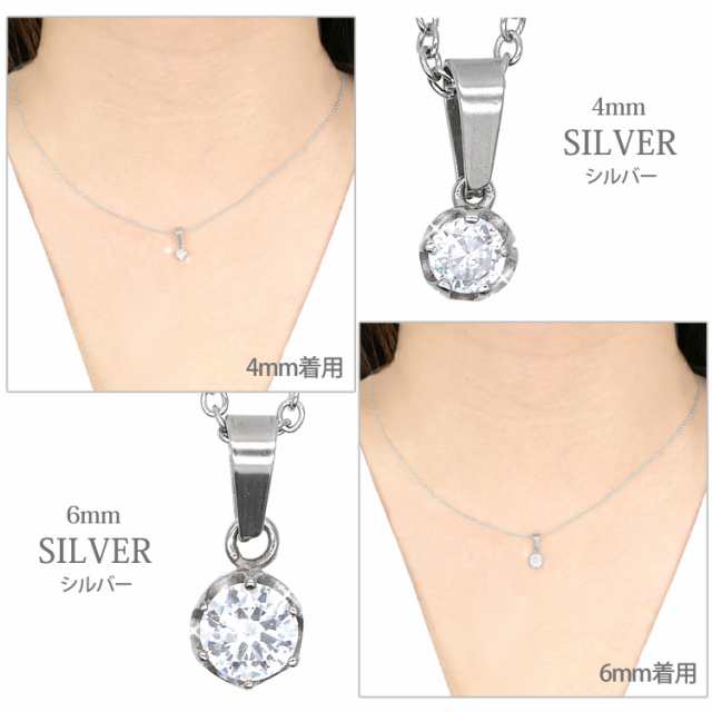 金属アレルギー対応 ステンレスペンダント CZダイヤモンド