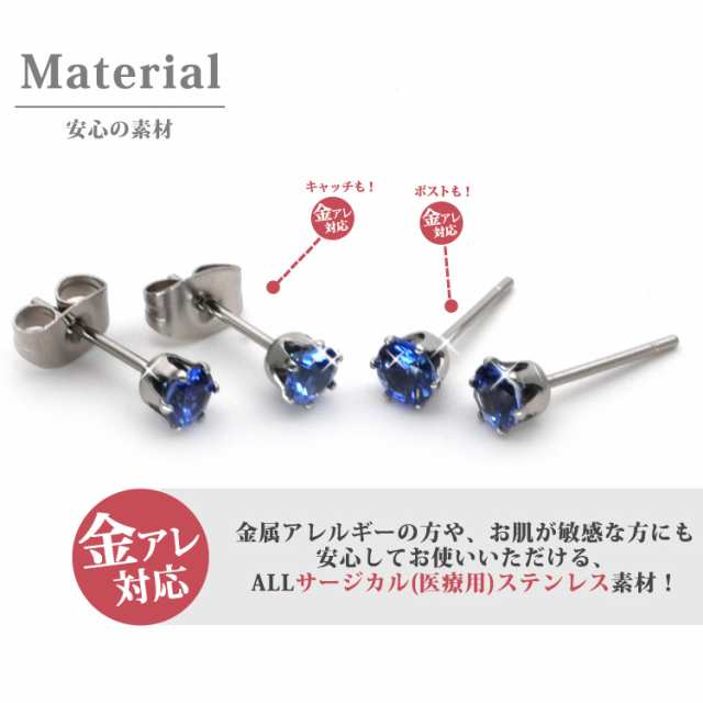 プラチナ サファイア 4mm 両耳用 ラップドイン ハート ピアス 9月