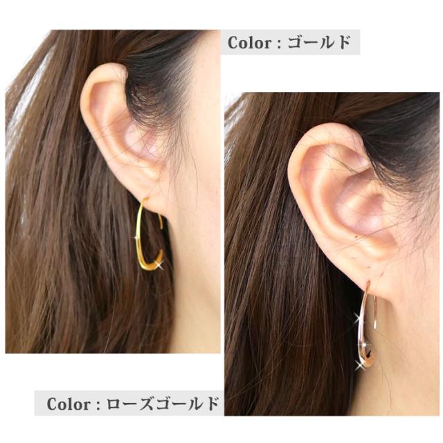 金属アレルギー対応 ステンレスピアス プランプフックピアス
