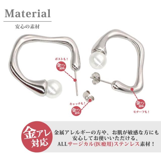 金属アレルギー対応 ステンレスピアス Jパールピアス パール