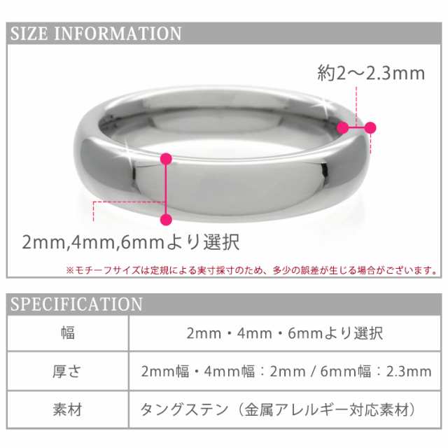 FREE STYLE 公式サイト タングステンリング 金属アレルギー対応