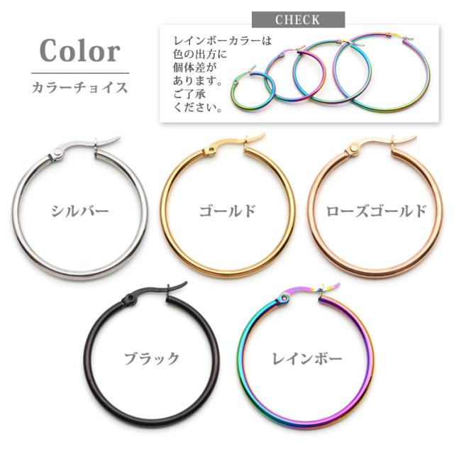 ナナ◆カラーチェンジフローライトフープピアス 金属アレルギー対応 ステンレスピアス シャイニーラウンドフープ