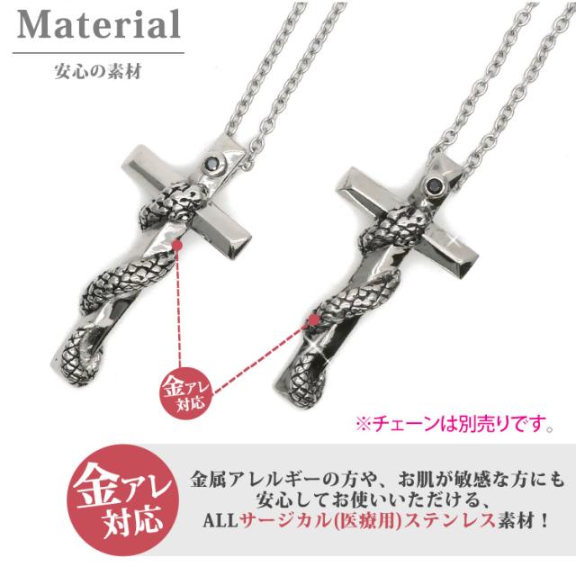 HYDE 公式 蛇クロス ピアス 金属アレルギー対応 ステンレスペンダント