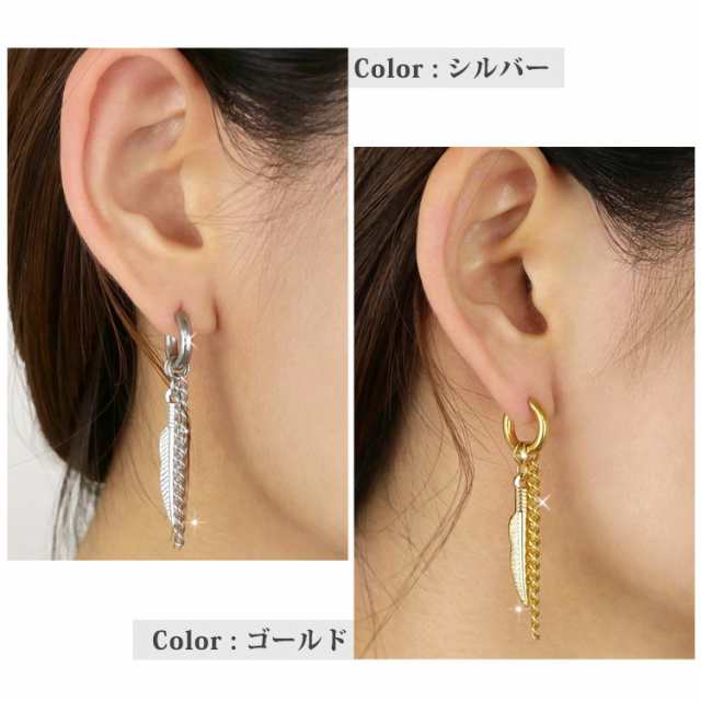 金属アレルギー対応☆チェーンピアス - アクセサリー