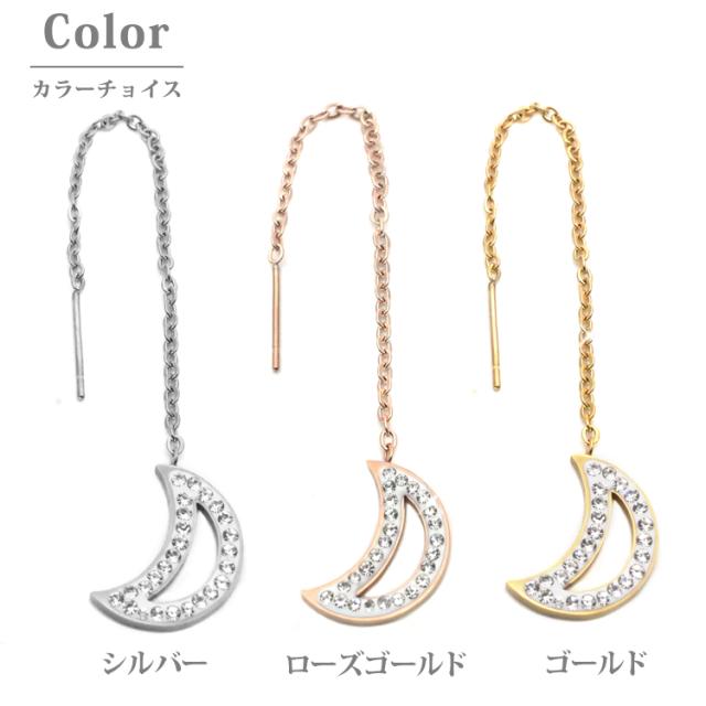 テンプルオブザ・サン★18Kメッキ 三日月チェーンピアス 金属アレルギー対応 ステンレスピアス ムーンアメリカンピアス