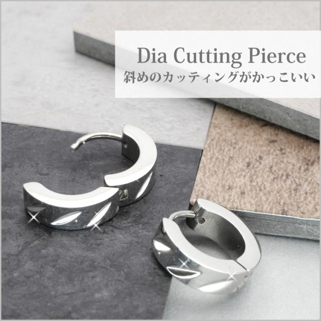 在庫処分 ステンレスピアス ダイアカッティングピアス 両耳用 フープピアス 金属アレルギー 316l の通販はau Pay マーケット ピアス 専門店ピアッシングナナ