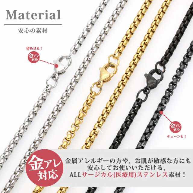 ベネチアンチェーン ステンレス 金属アレルギー対応